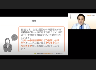 専門家の動画の例