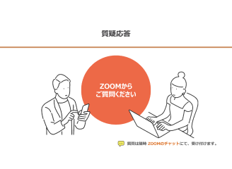 専門家の動画の例2
